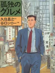 国产精品久久视频 文化综艺