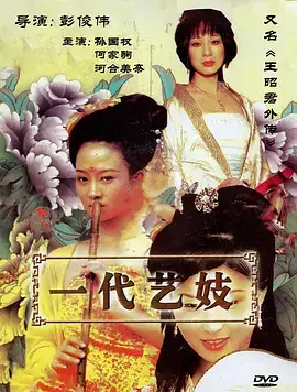 国产精品久久视频 古装剧集
