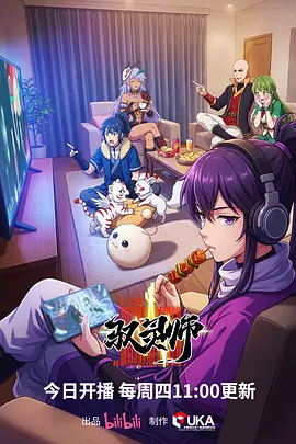 国产精品久久视频 奇幻动漫